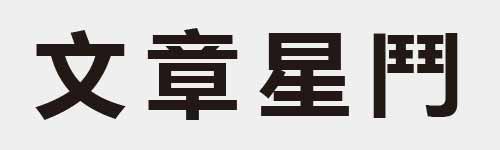 4 characters Idiom and proverb 4 636