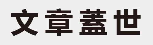 4 characters Idiom and proverb 4 640