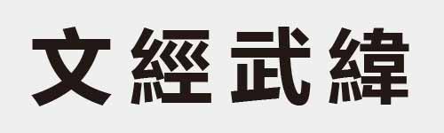 4 characters Idiom and proverb 4 649