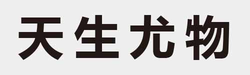 4 characters Idiom and proverb 4 66