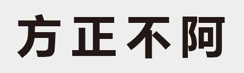 4 characters Idiom and proverb 4 668