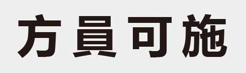 4 characters Idiom and proverb 4 676