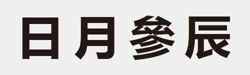 4 characters Idiom and proverb 4 721