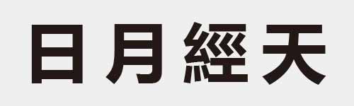 4 characters Idiom and proverb 4 723