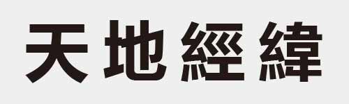 4 characters Idiom and proverb 4 73