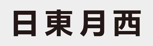 4 characters Idiom and proverb 4 750