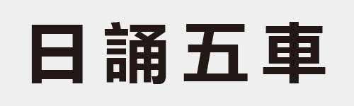 4 characters Idiom and proverb 4 795