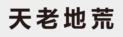 4 characters Idiom and proverb 4 80