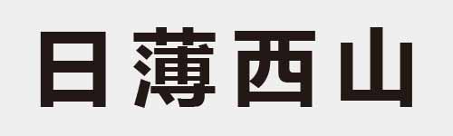 4 characters Idiom and proverb 4 807