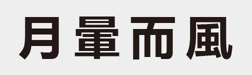 4 characters Idiom and proverb 4 839