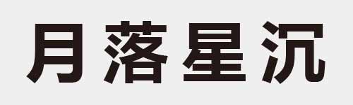 4 characters Idiom and proverb 4 841