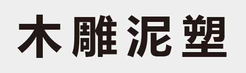 4 characters Idiom and proverb 4 861