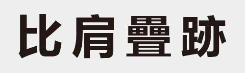 4 characters Idiom and proverb 4 900