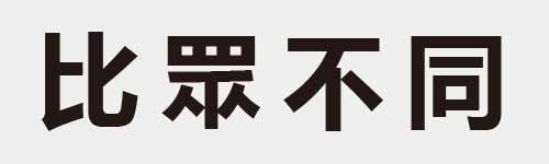 4 characters Idiom and proverb 4 905