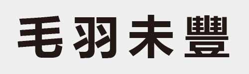 4 characters Idiom and proverb 4 914