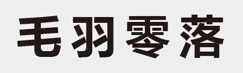 4 characters Idiom and proverb 4 915