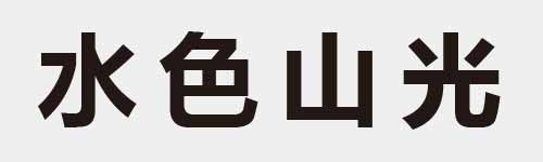 4 characters Idiom and proverb 4 950