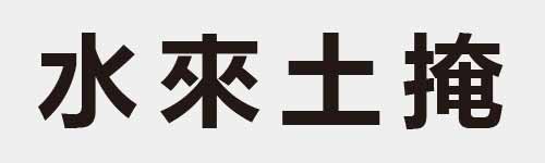 4 characters Idiom and proverb 4 954