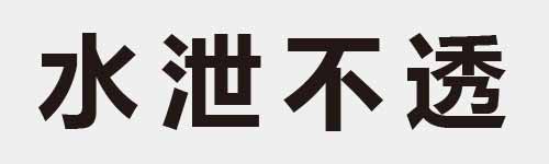 4 characters Idiom and proverb 4 963