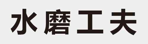 4 characters Idiom and proverb 5 01