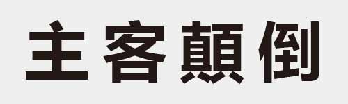 4 characters Idiom and proverb 5 150