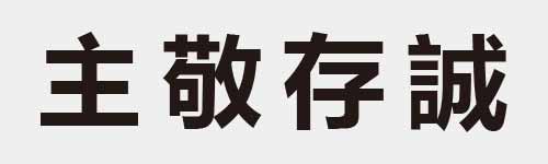 4 characters Idiom and proverb 5 152