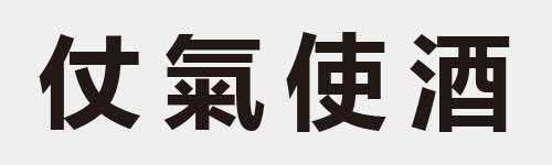 4 characters Idiom and proverb 5 161