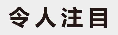 4 characters Idiom and proverb 5 200