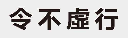 4 characters Idiom and proverb 5 209