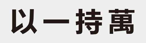 4 characters Idiom and proverb 5 215