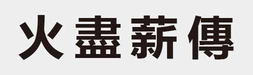 4 characters Idiom and proverb 5 23