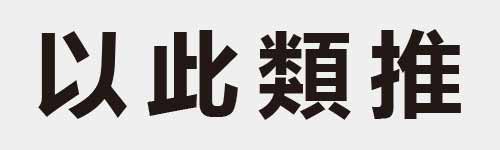 4 characters Idiom and proverb 5 273
