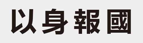 4 characters Idiom and proverb 5 303