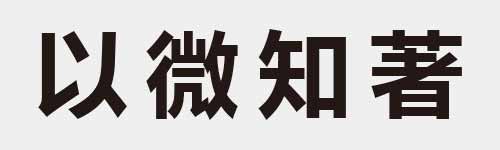 4 characters Idiom and proverb 5 380