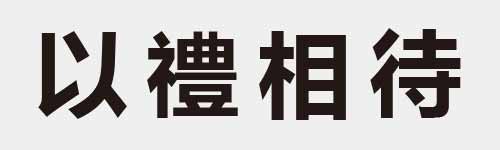 4 characters Idiom and proverb 5 418