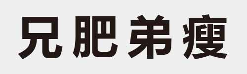 4 characters Idiom and proverb 5 437