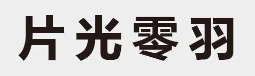 4 characters Idiom and proverb 5 48