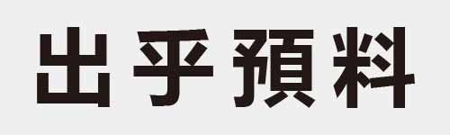 4 characters Idiom and proverb 5 483