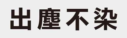 4 characters Idiom and proverb 5 541