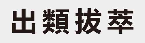 4 characters Idiom and proverb 5 557