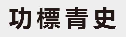 4 characters Idiom and proverb 5 580