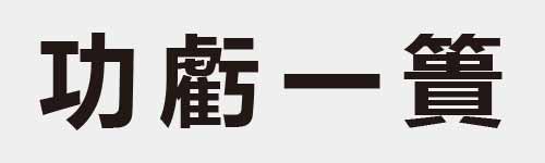 4 characters Idiom and proverb 5 582