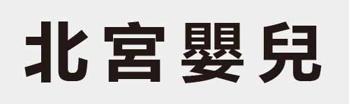 4 characters Idiom and proverb 5 611