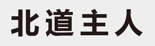 4 characters Idiom and proverb 5 615