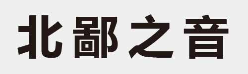 4 characters Idiom and proverb 5 616