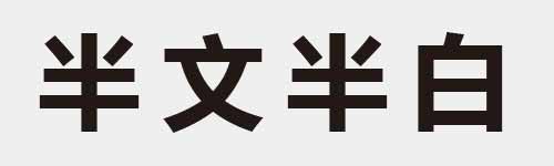 4 characters Idiom and proverb 5 626