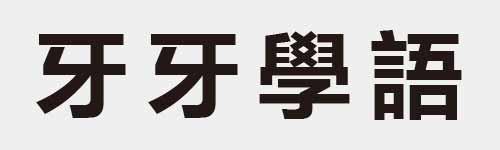 4 characters Idiom and proverb 5 64