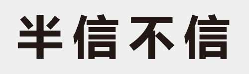 4 characters Idiom and proverb 5 642