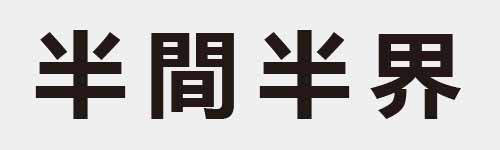 4 characters Idiom and proverb 5 650