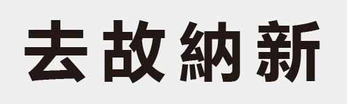 4 characters Idiom and proverb 5 682